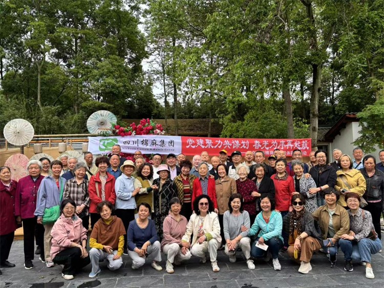 黨建聚力共謀劃，春光為序再啟航！ ——四川棉麻離退休人員開展精神文化學(xué)習(xí)活動