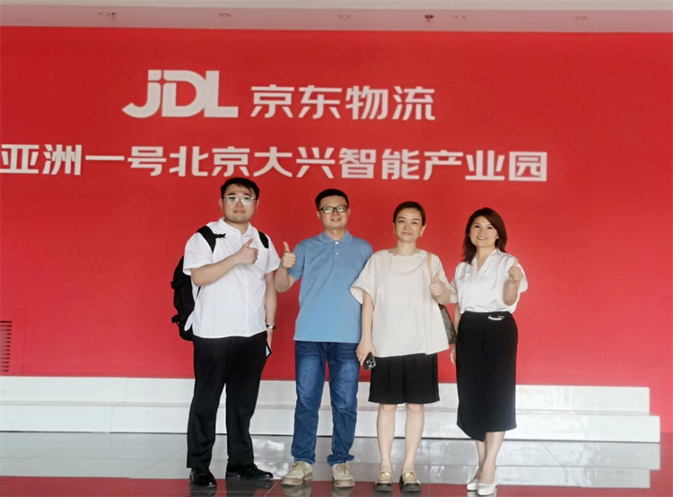 集團公司黨委副書記、董事、總經(jīng)理馮颯帶隊赴京東集團總部學習考察交流